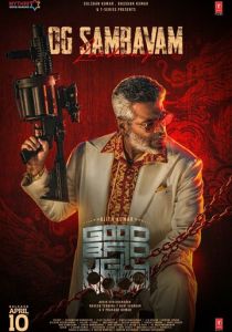 Хороший, плохой, злой 2025 скачать торрентом