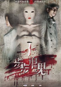 Обман шаг за шагом 2013 скачать торрент