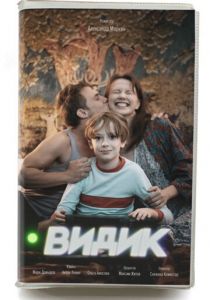 Видик 2022 скачать торрентом