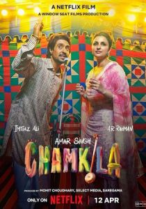 Амар Сингх Чамкила 2024 скачать торрент