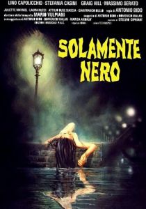 Кровавая тень 1978 скачать торрент