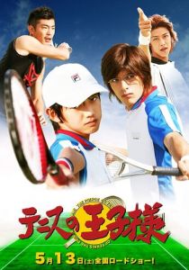 Принц тенниса 2006 скачать торрент