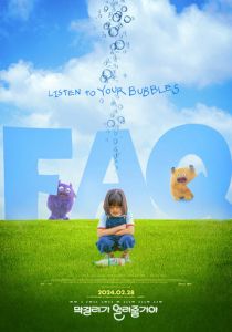 Часто задаваемые вопросы 2024 скачать торрентом