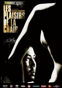 Удовольствия плоти 1965 скачать торрент