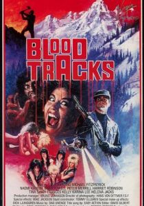 Кровавые дорожки 1985 скачать торрент