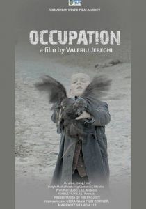 Оккупация 2016 скачать торрентом