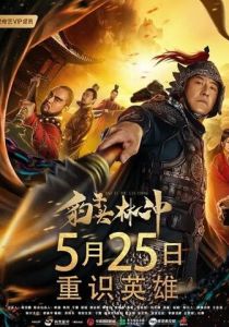 Человек по имени Леопард 2019 скачать торрент