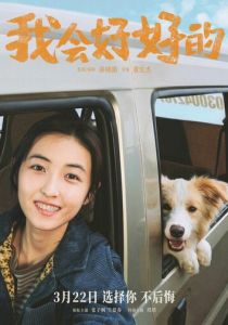 Новая жизнь 2025 скачать торрентом