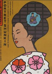 История Сюнкин 1976 скачать торрент