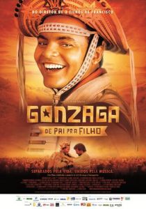 Гонзага – от отца к сыну 2012 скачать торрент