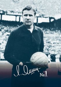 Лев Яшин - номер один 2018 скачать торрент