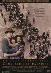 Приди узреть рай 1990 скачать торрент