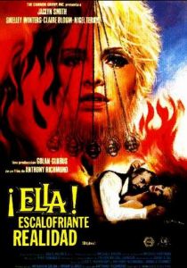 Дежа вю 1985 скачать торрент