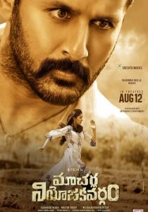 Macherla Niyojakavargam 2022 скачать торрентом