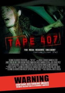 Пленка 407 2012 скачать торрент