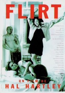 Флирт 1995 скачать торрент