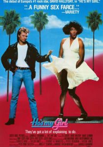 Он моя девочка 1987 скачать торрент