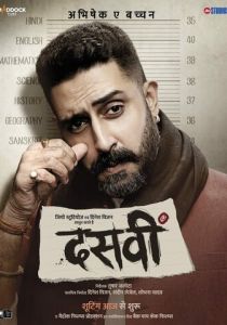 Аттестат о среднем образовании 2022 скачать торрентом