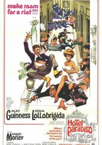 Отель Парадизо 1966 скачать торрент