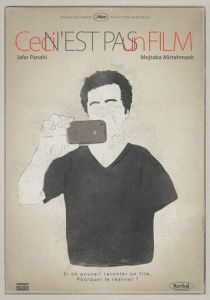 Это не фильм 2011 скачать торрент