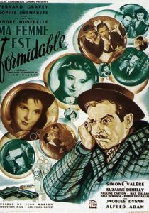 Моя жена великолепна 1951 скачать торрент