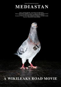 Медиастан 2013 скачать торрент