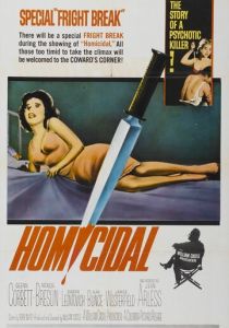 Склонность к убийству 1961 скачать торрентом