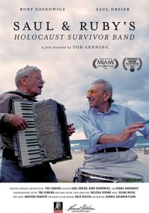 Сол и Руби: дуэт «Пережившие Холокост» 2020 скачать торрент