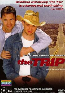 Поездка 2002 скачать торрент