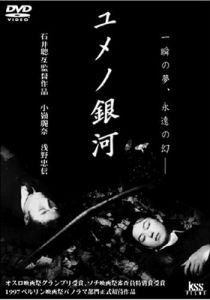 Лабиринт снов 1997 скачать торрент