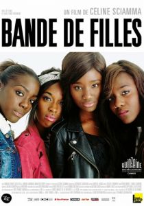 Девичество 2014 скачать торрентом