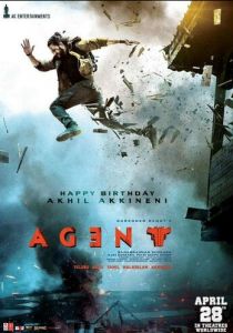 Агент 2023 скачать торрент