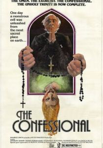 Дом смертного греха 1975 скачать торрент