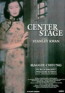 Актриса 1991 скачать торрент