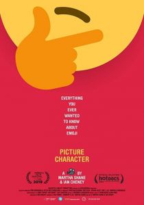 Эмодзи. Язык картинок 2019 скачать торрент