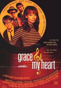 Утеха сердца моего 1996 скачать торрент