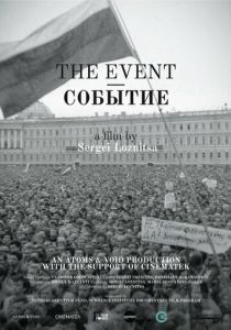 Событие 2015 скачать торрент