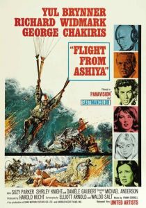 Полет из Асии 1964 скачать торрент