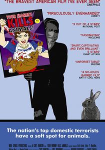 Твоя мамочка убивает животных 2007 скачать торрент