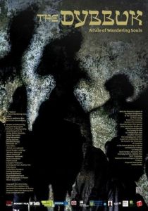 Диббук. История странствующих душ 2015 скачать торрент