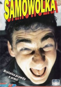 Самоволка 1993 скачать торрент