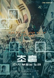 Новая песня 2025 скачать торрентом