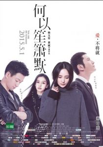 Ты моя радость 2015 скачать торрентом