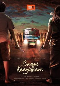 Саани Каидхам 2022 скачать торрент