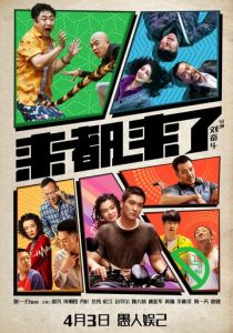 Все сюда 2024 скачать торрентом