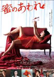 Горький мёд 2016 скачать торрентом