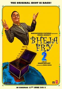 Ужин с придурком 2 2011 скачать торрент