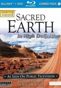 Священная Земля 2010 скачать торрент