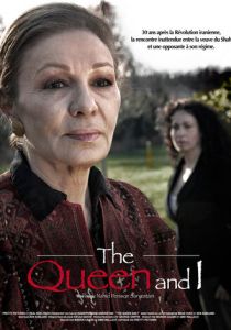 Королева и я 2008 скачать торрент