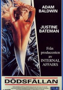 Губительная любовь 1992 скачать торрент